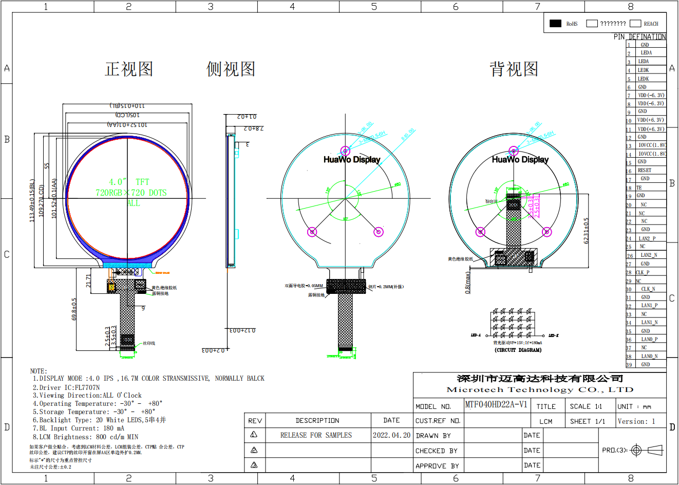 MTF040HD22A-V1.jpg